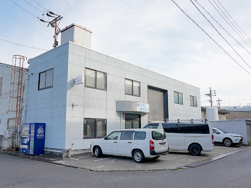 星崎工場（合成樹脂工場）