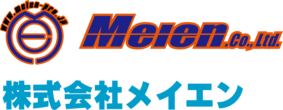 株式会社メイエン